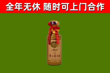 海曙回收茅台价格