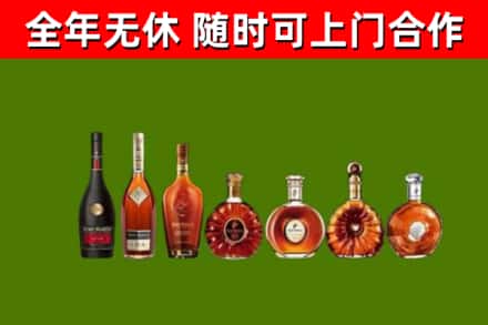 海曙烟酒回收洋酒价格.jpg