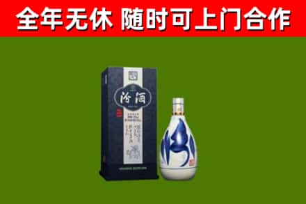 海曙烟酒回收汾酒.jpg