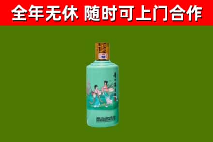 海曙烟酒回收24节气茅台酒.jpg