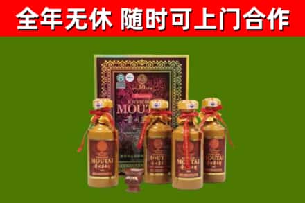 海曙烟酒回收50年茅台酒.jpg