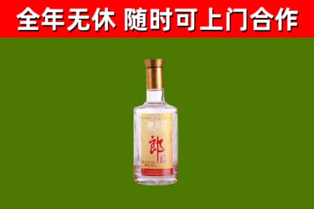 海曙烟酒回收光瓶郎酒.jpg