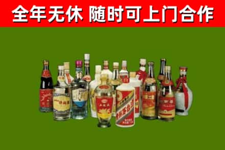 海曙烟酒回收老白酒.jpg