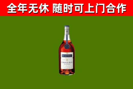 海曙烟酒回收马爹利蓝带洋酒.jpg