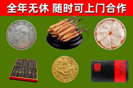 海曙烟酒回收名贵礼品.jpg